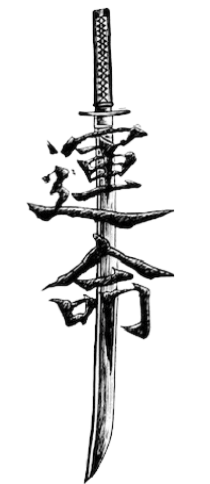 Samurai Sword: Katana Code